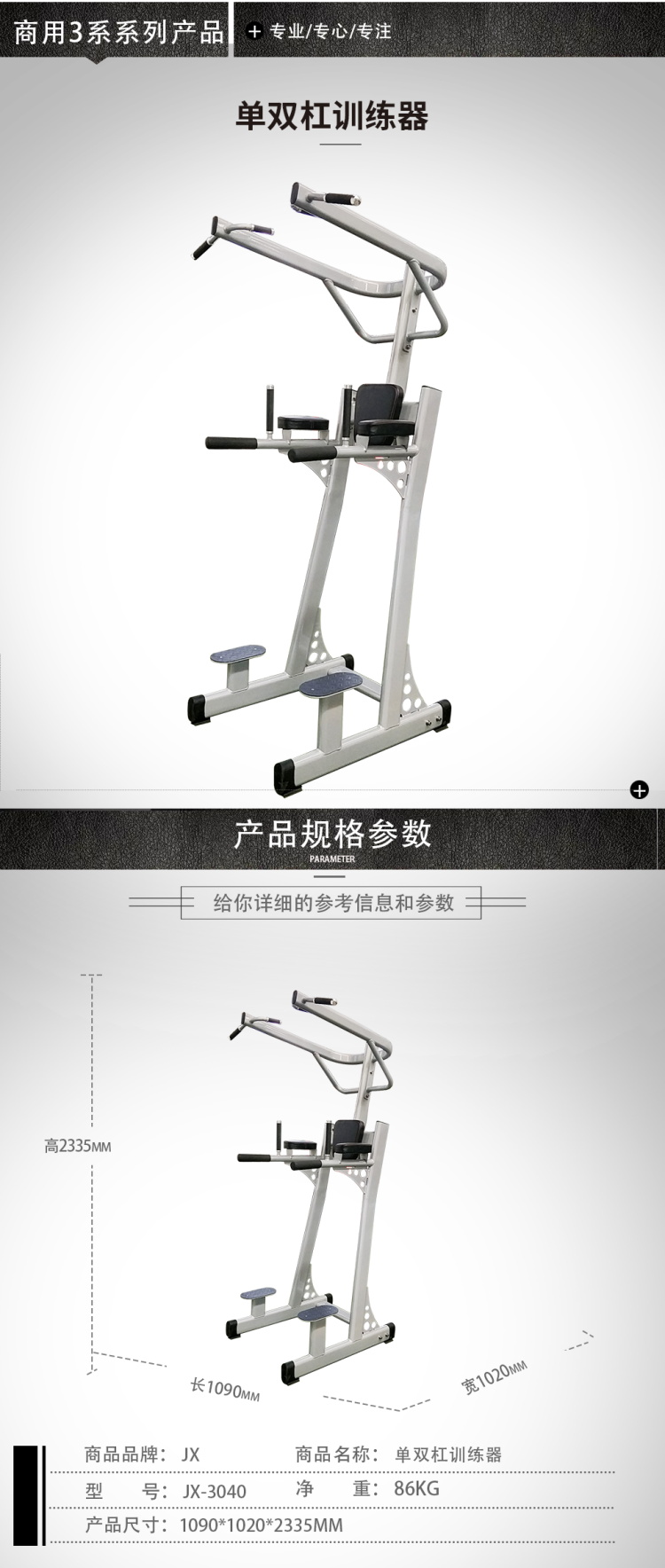 详情-04.jpg