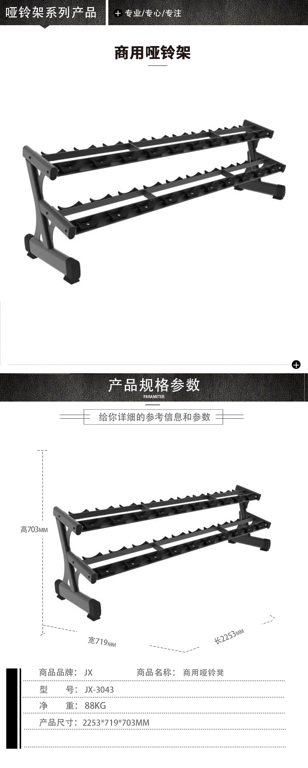 详情-04.jpg