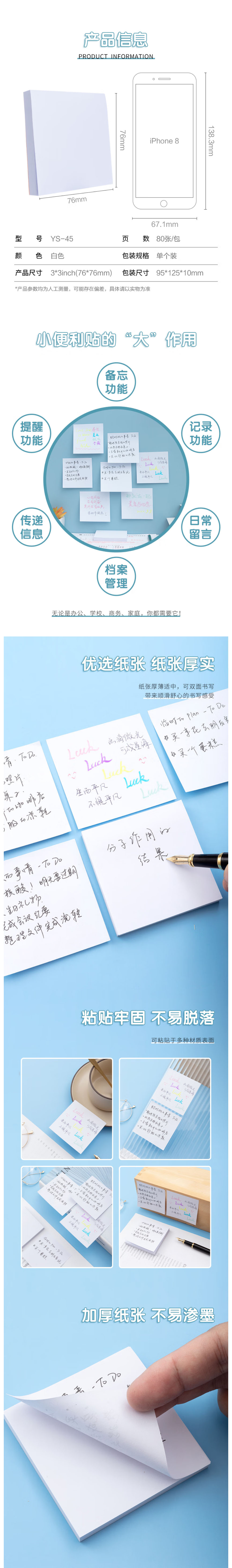 45-2 拷贝.jpg