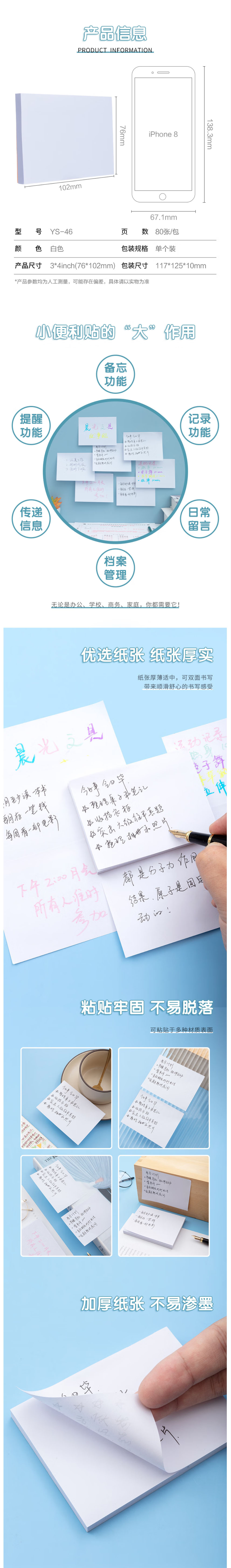 46-2 拷贝.jpg