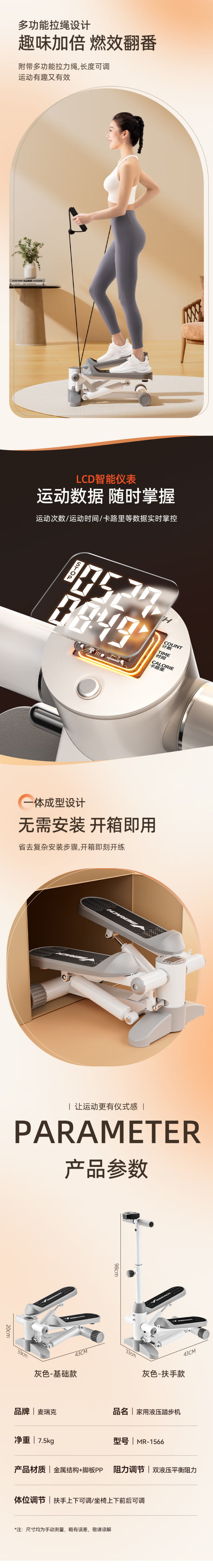 wechat_longscreenshot_2026-06-15_145203_933 拷贝.jpg