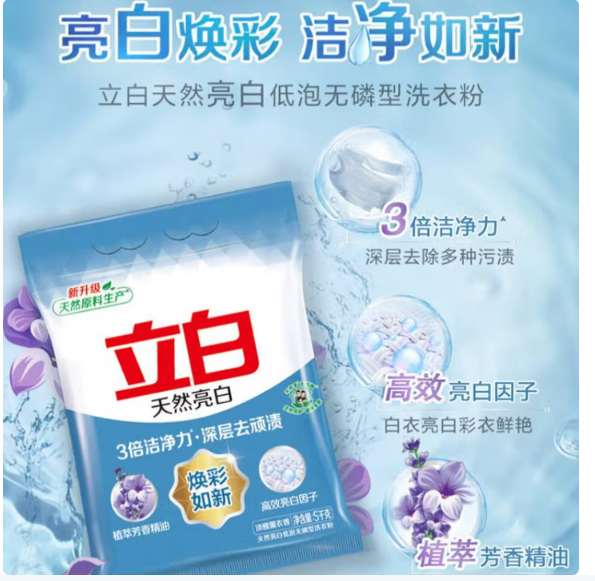 da4d63d5-f7b2-45af-8893-6f210072820f.png