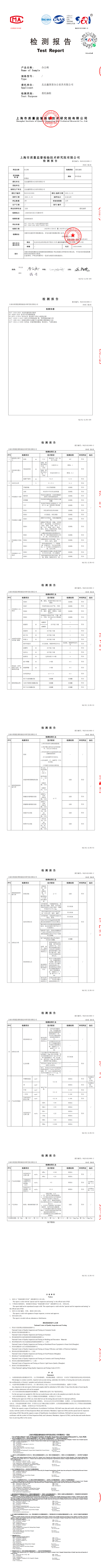 鑫国景-WA2510210081-Z-办公椅(2)_00(1).png