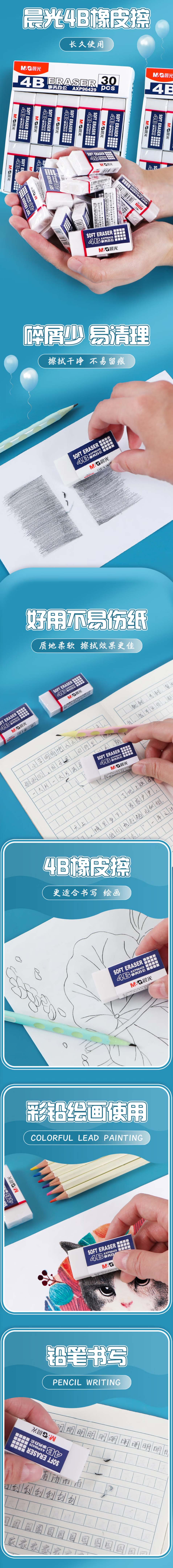 96429-2 拷贝.jpg