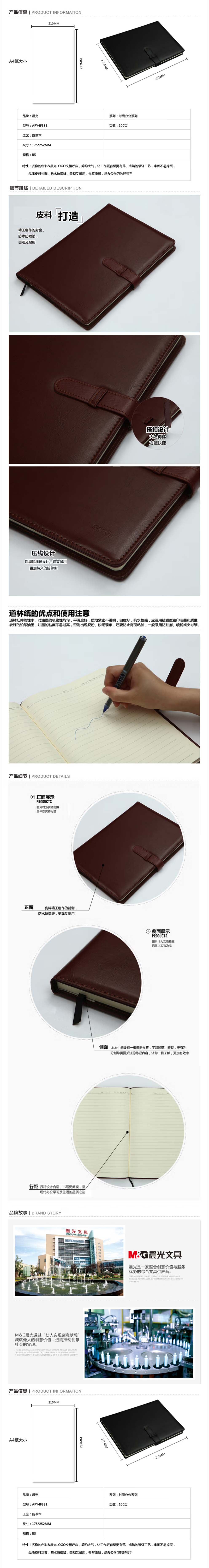 381-2 拷贝.jpg