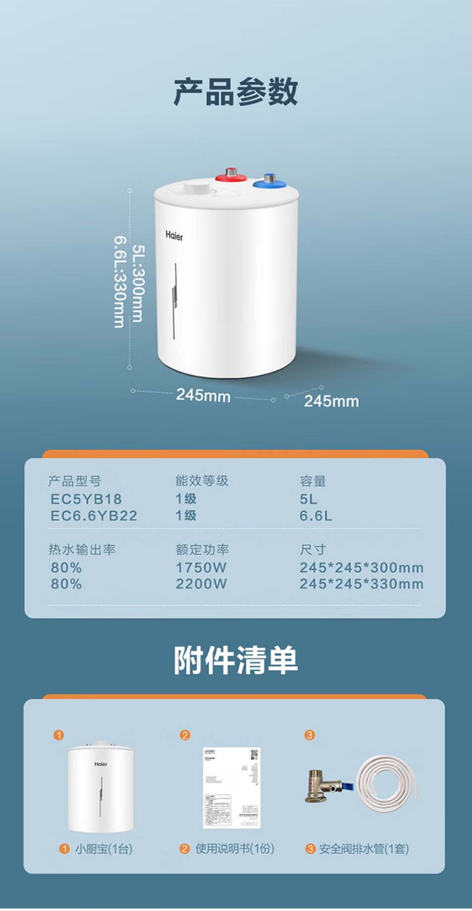 502 拷贝.jpg