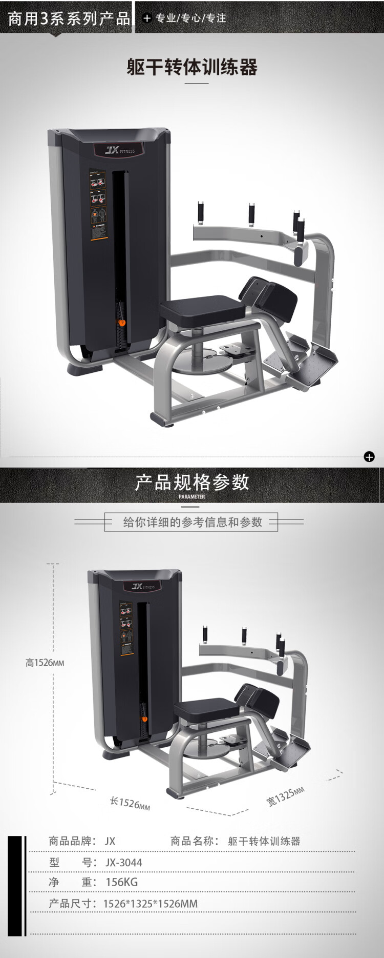 详情-04.jpg