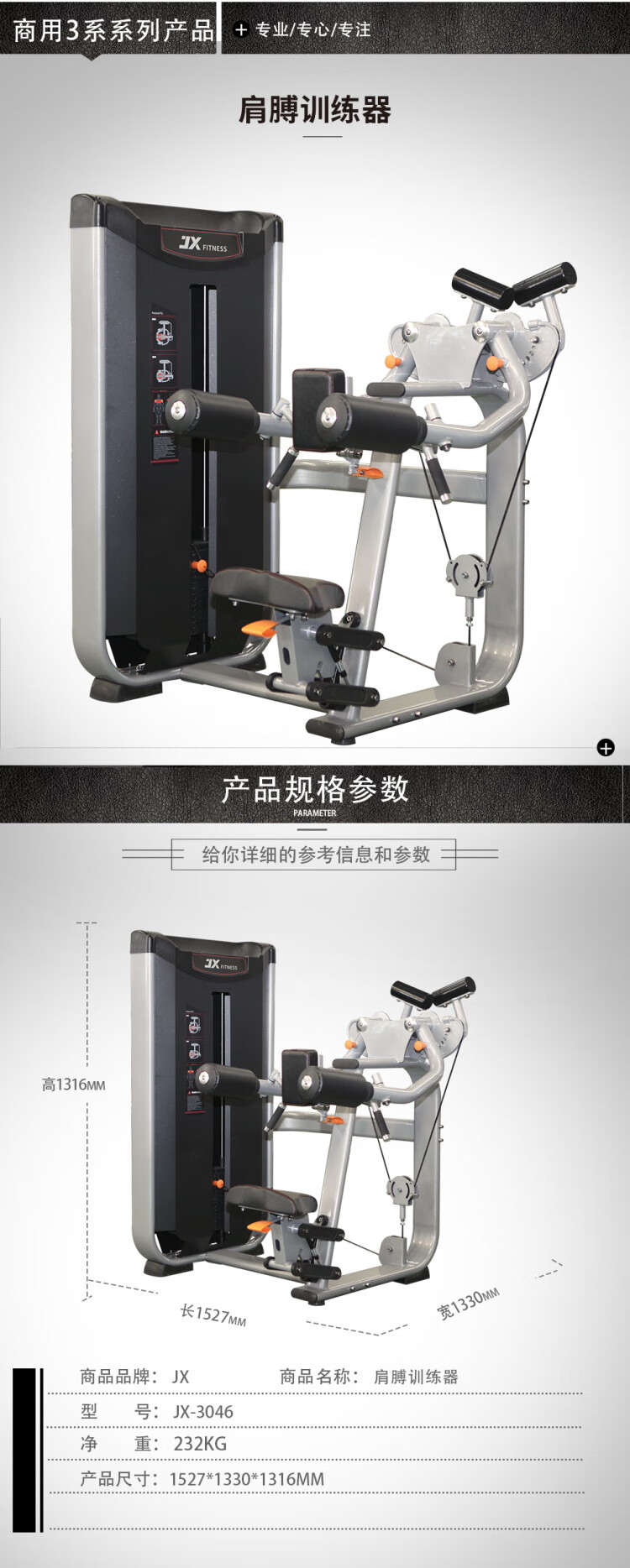 详情-03.jpg