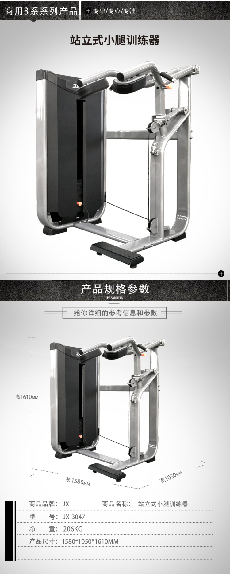 详情-03.jpg