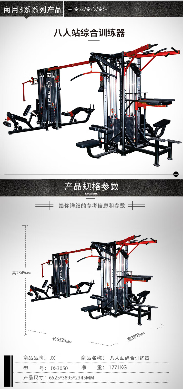 详情-04.jpg