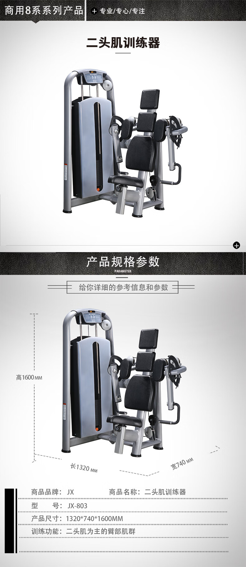 详情-04.jpg