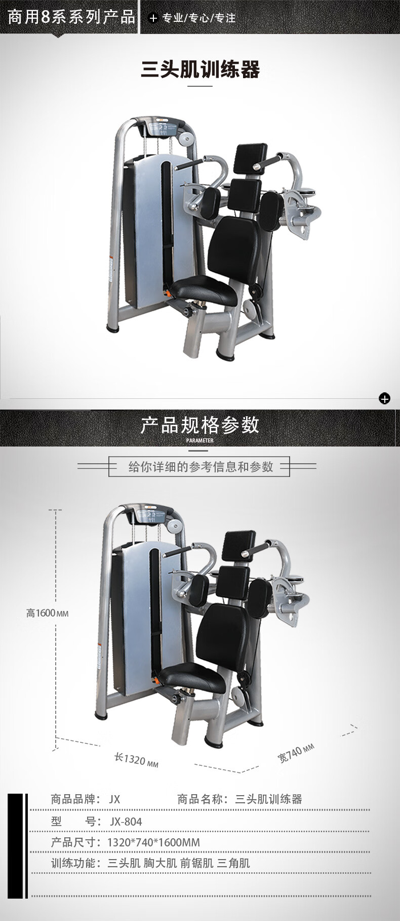 详情-04.jpg