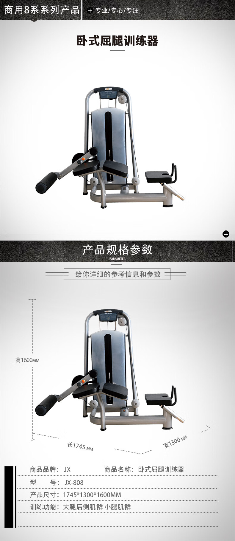 详情-04.jpg