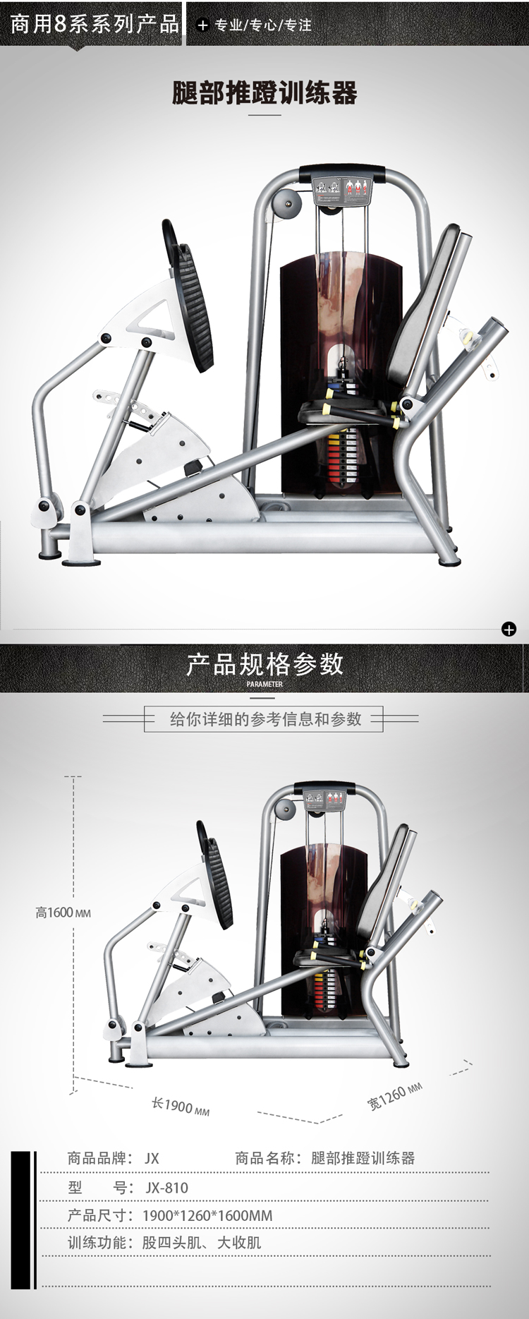详情-04.jpg