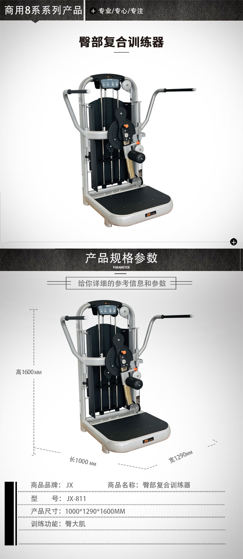 详情-04.jpg