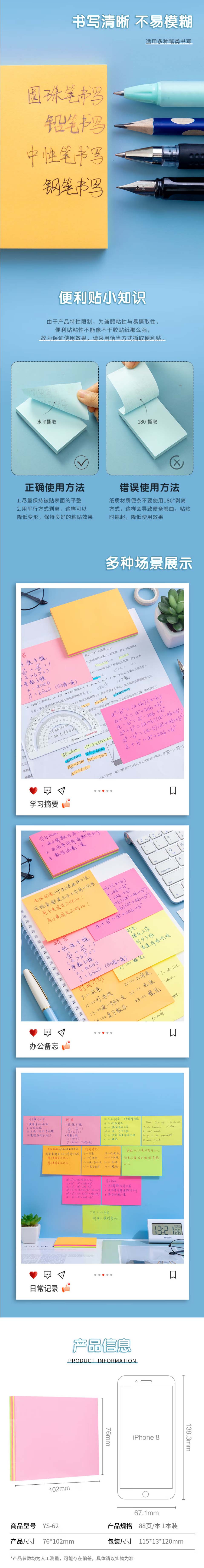 62-2 拷贝.jpg