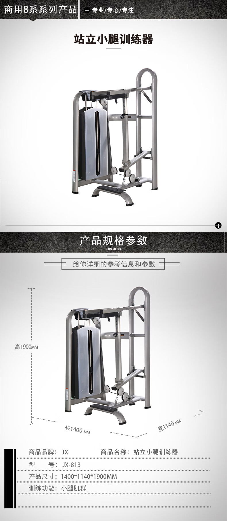 详情-02.jpg