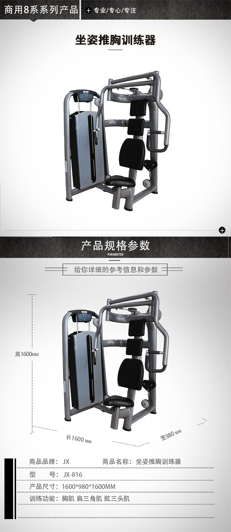 详情-04.jpg
