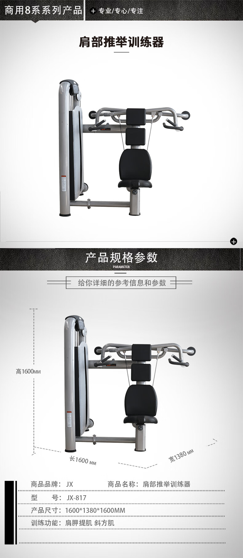 详情-04.jpg