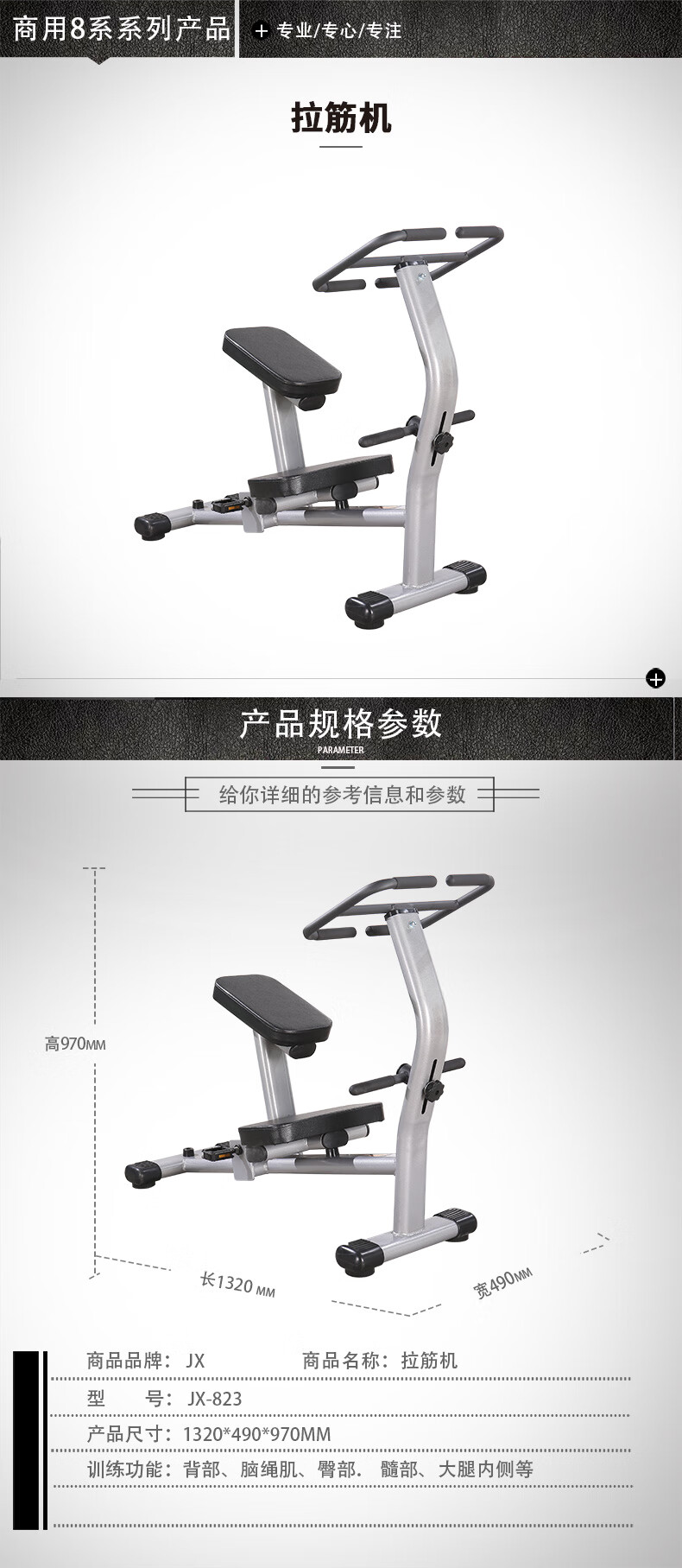详情-04.jpg