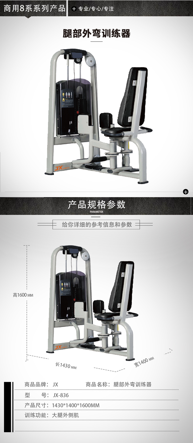 详情-04.jpg