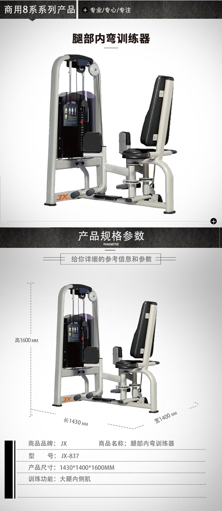 详情-04.jpg