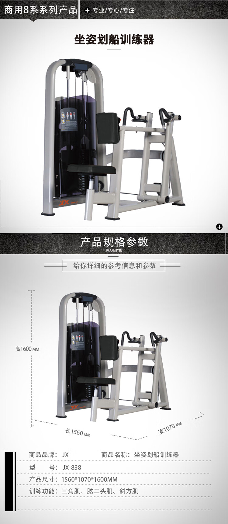 详情-04.jpg