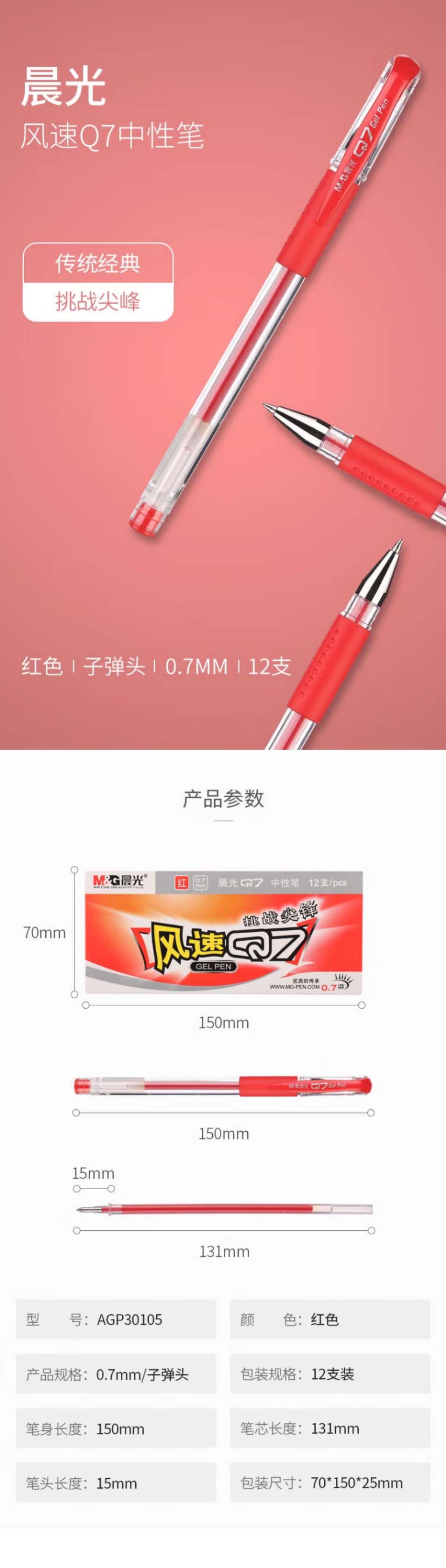 7-2 拷贝.jpg
