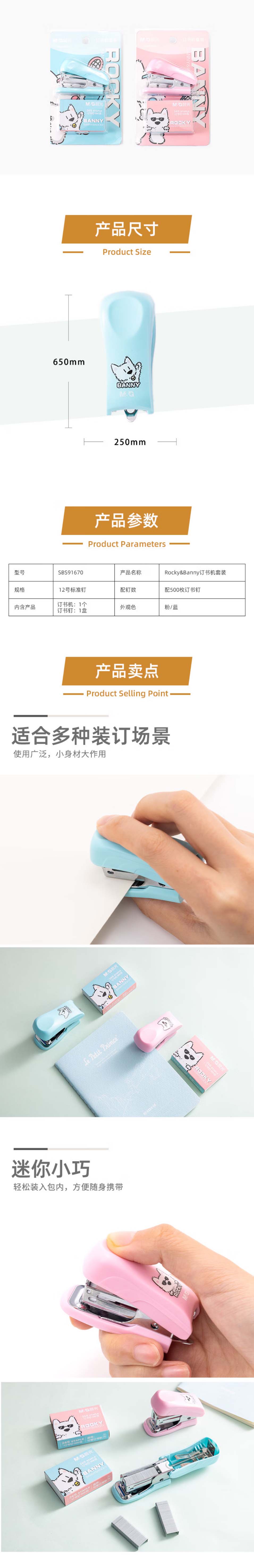 91670-2 拷贝.jpg