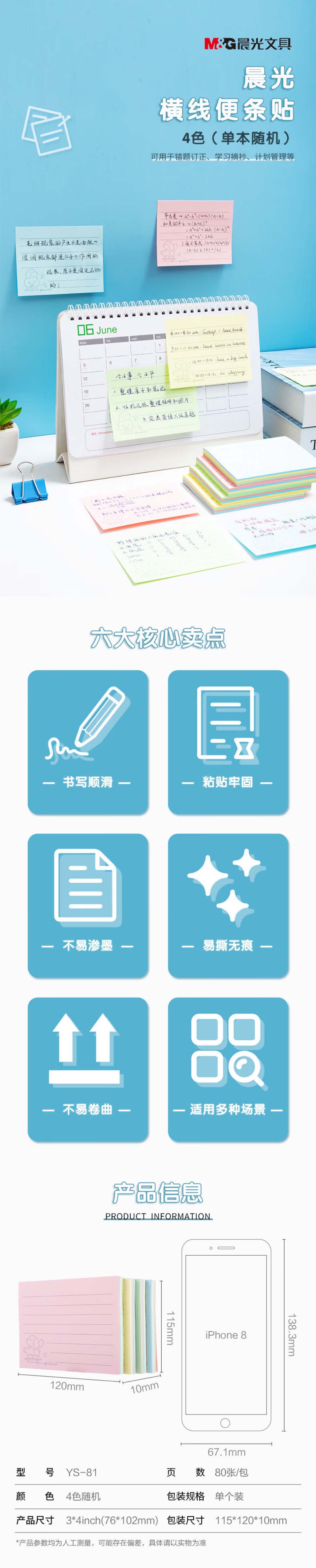 81-2 拷贝.jpg