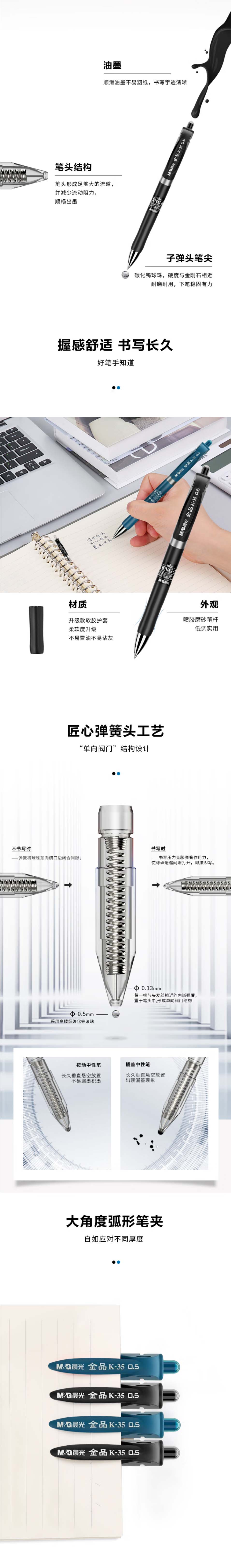 3507-2 拷贝.jpg