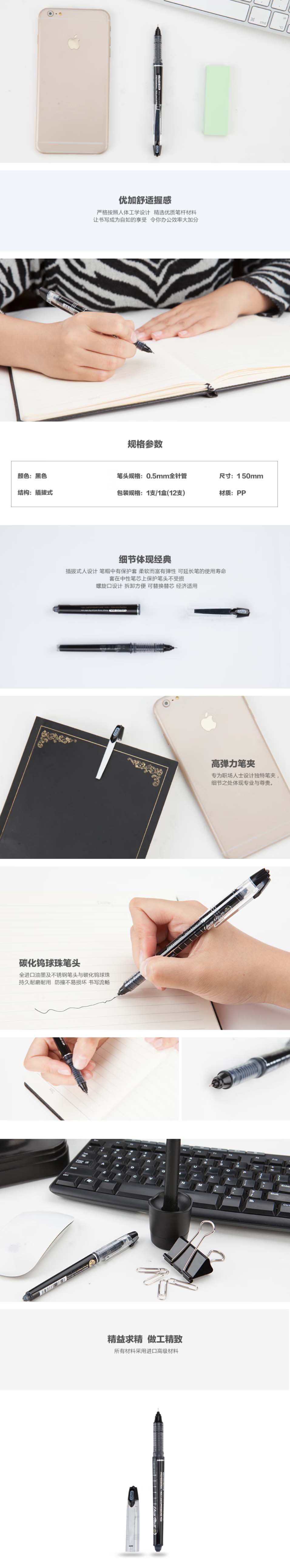 50801-2 拷贝.jpg