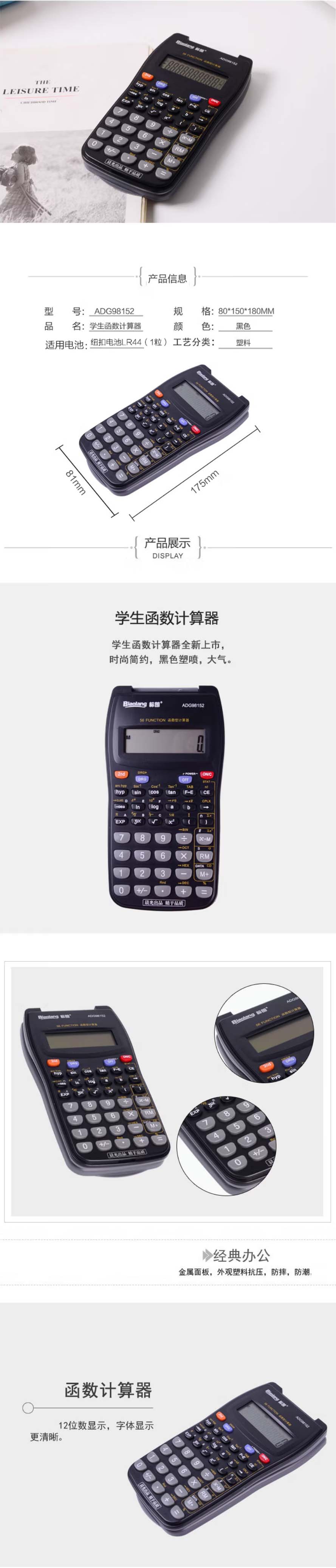 98152-2 拷贝.jpg