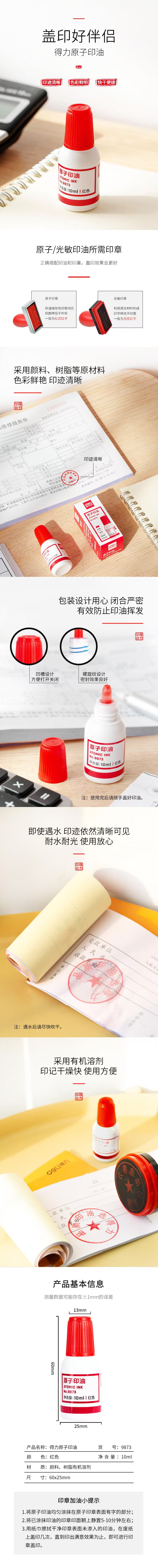 微信图片_20260624103758_7_1.jpg