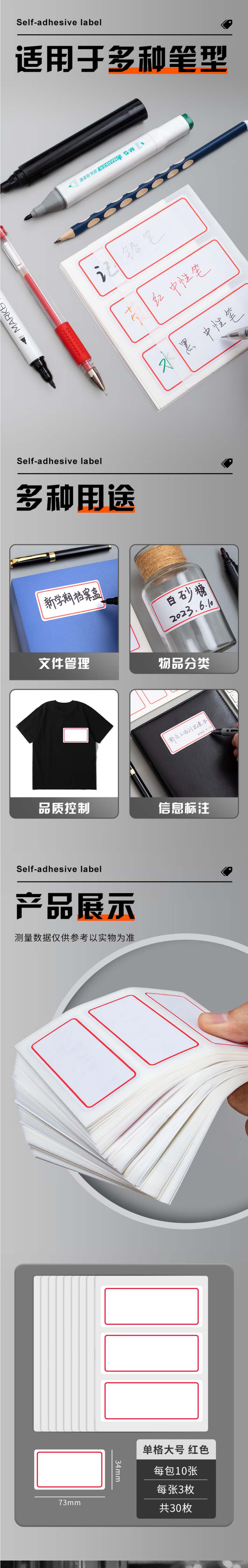 03-2 拷贝.jpg