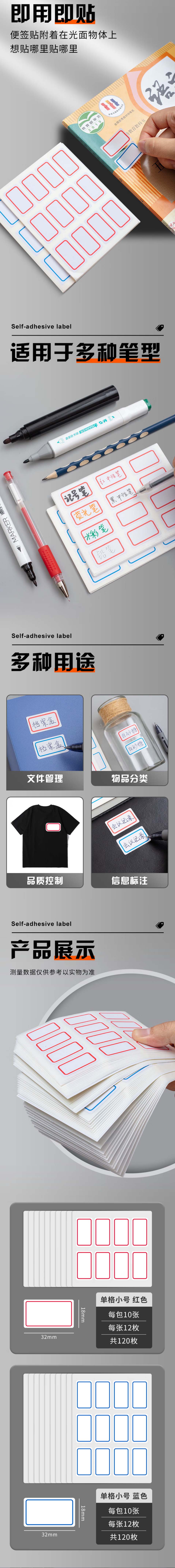14-2 拷贝.jpg