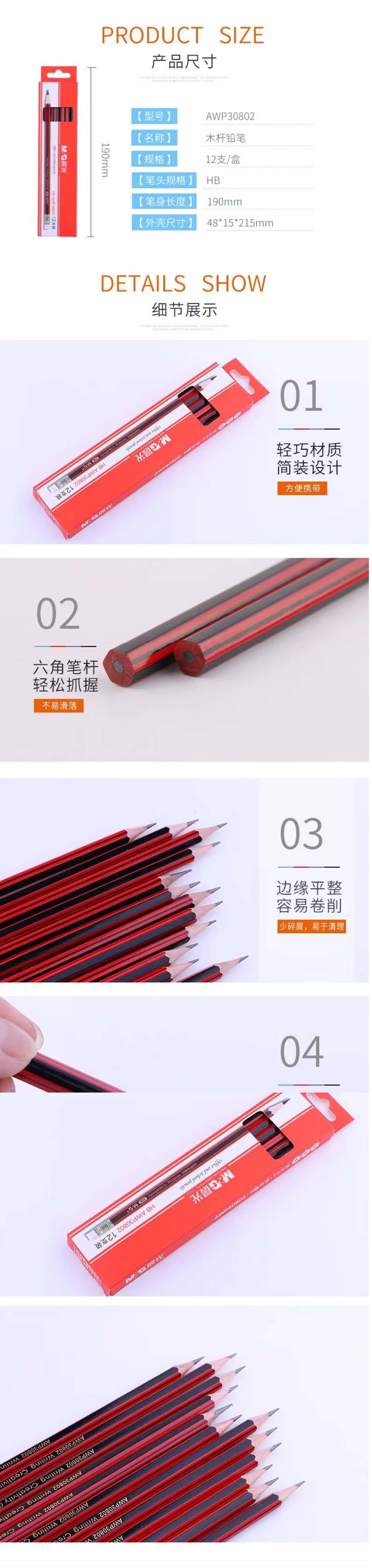 30802-2 拷贝.jpg