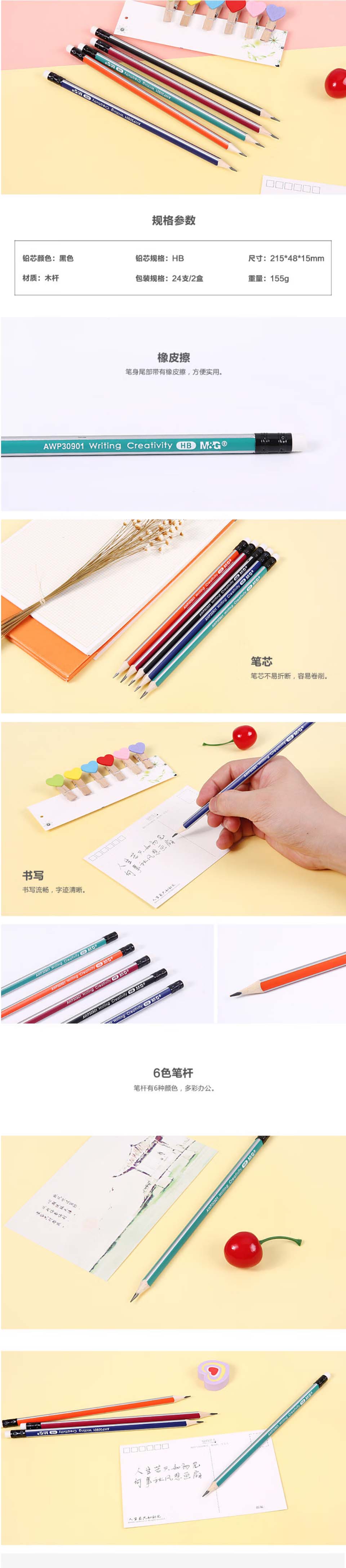 30901-2 拷贝.jpg