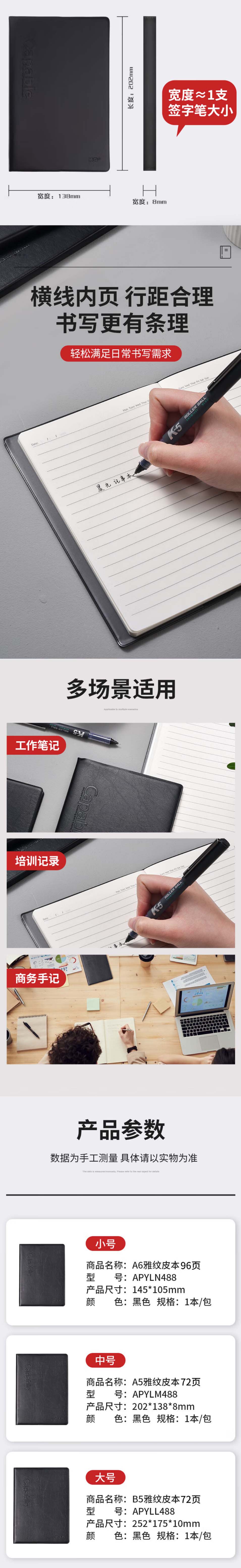 n488-2 拷贝.jpg