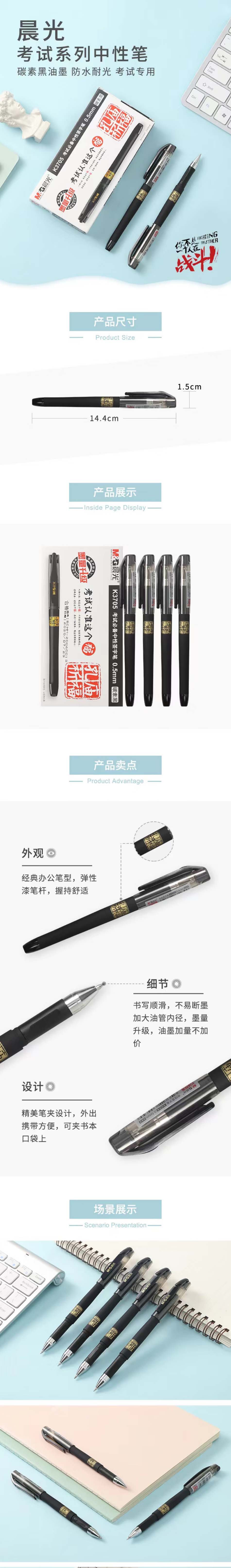 3705-2 拷贝.jpg