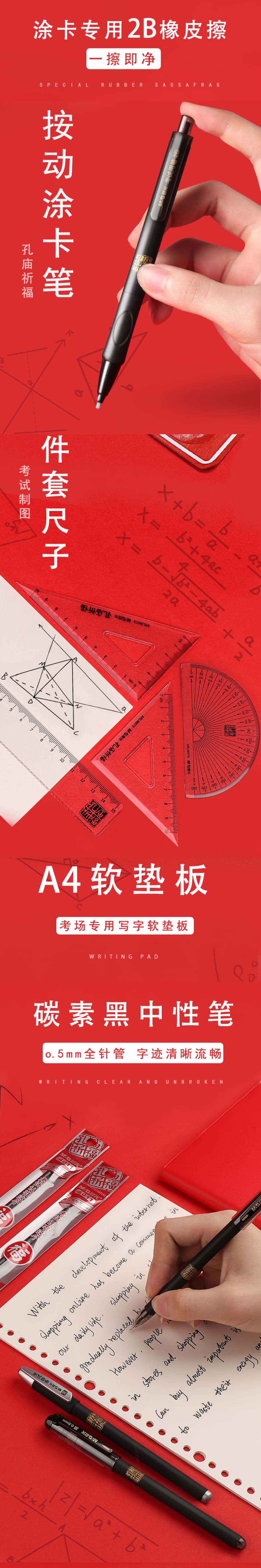 37801-2 拷贝.jpg