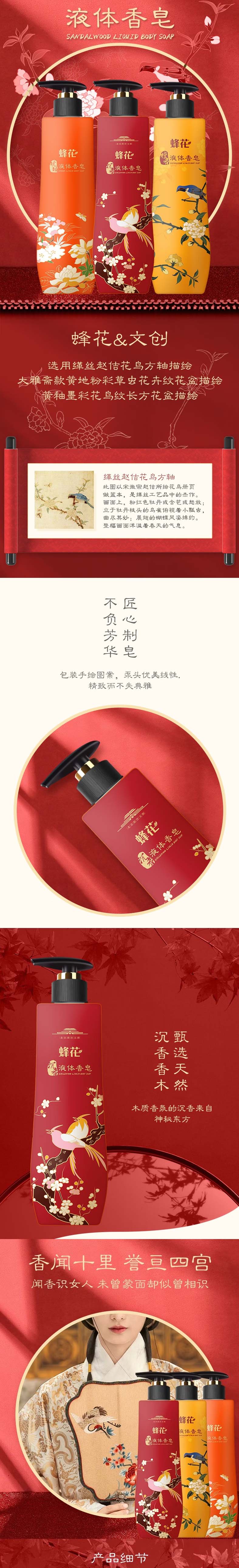 1783414575486507.jpg 3-2 拷贝.jpg