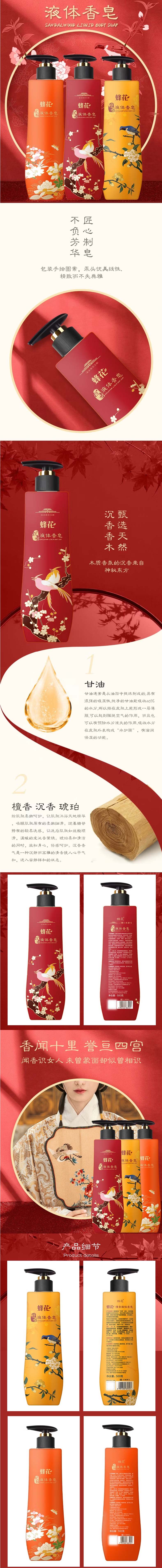 1783414644103717.jpg 4-2 拷贝.jpg