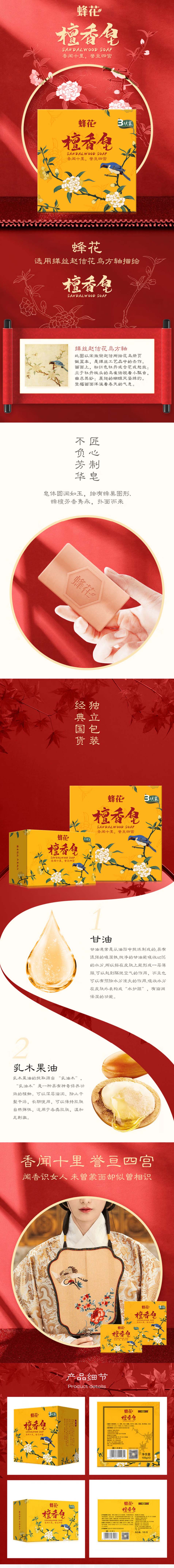 5-2 拷贝.jpg
