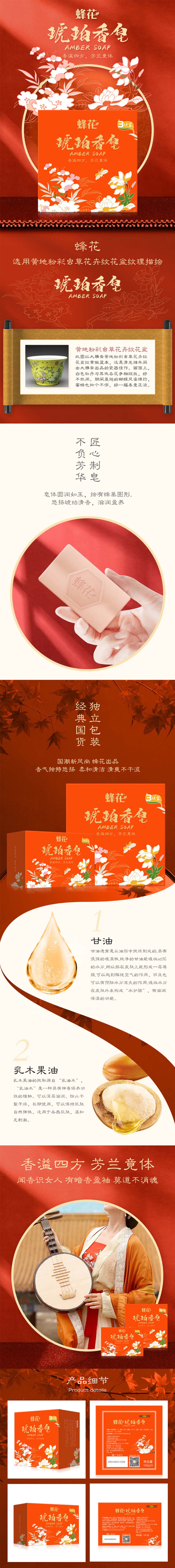 7-2 拷贝.jpg