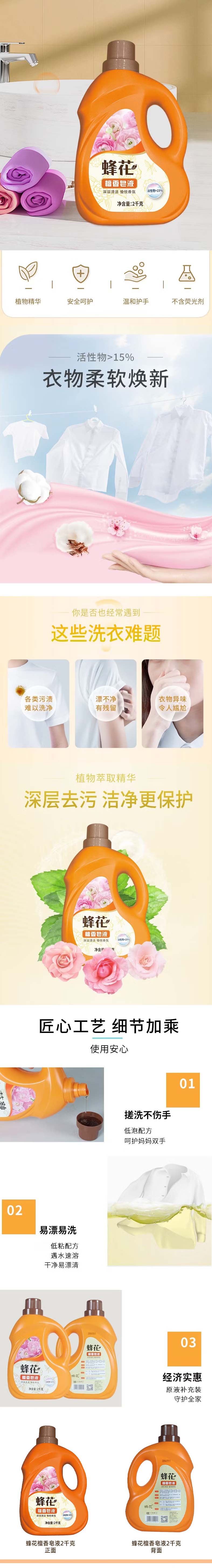 11-2 拷贝.jpg