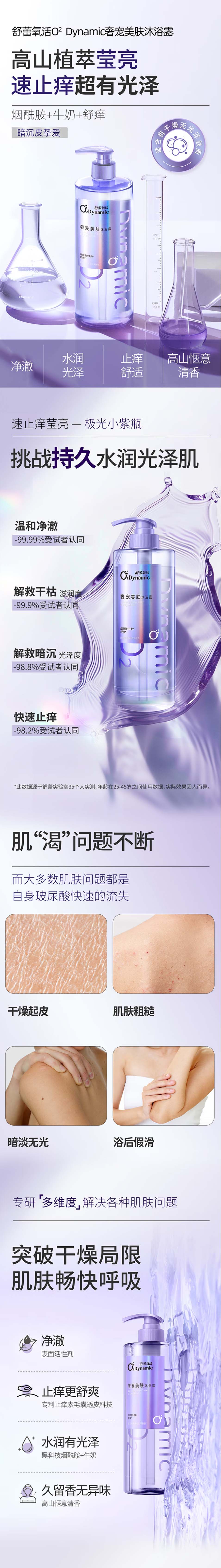 8-2 拷贝.jpg