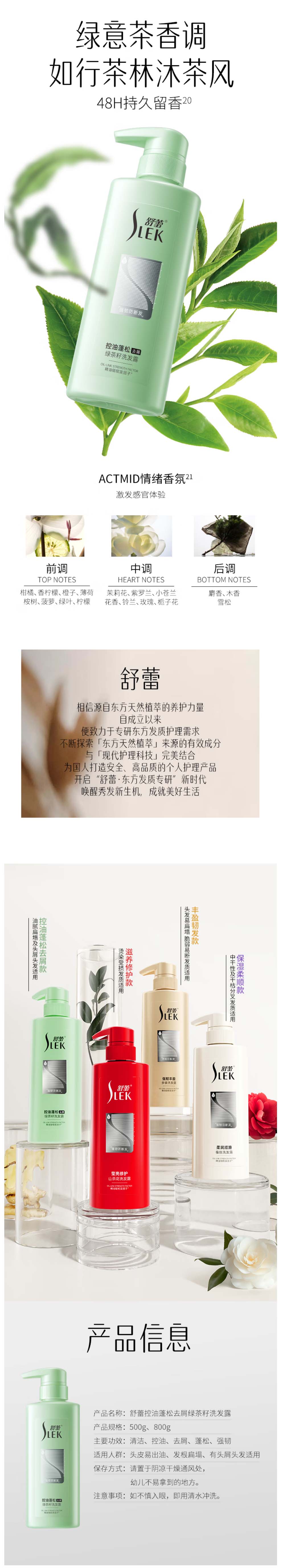 9-2 拷贝.jpg