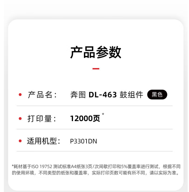 ScreenShot_2026-07-10_110158_928.png