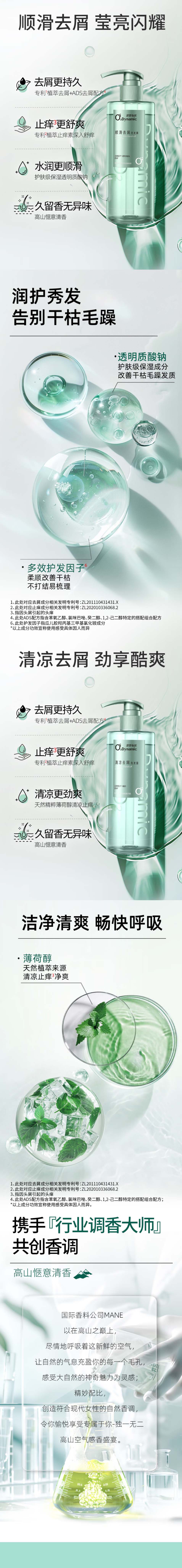 1783666843657892.jpg 2-2 拷贝.jpg